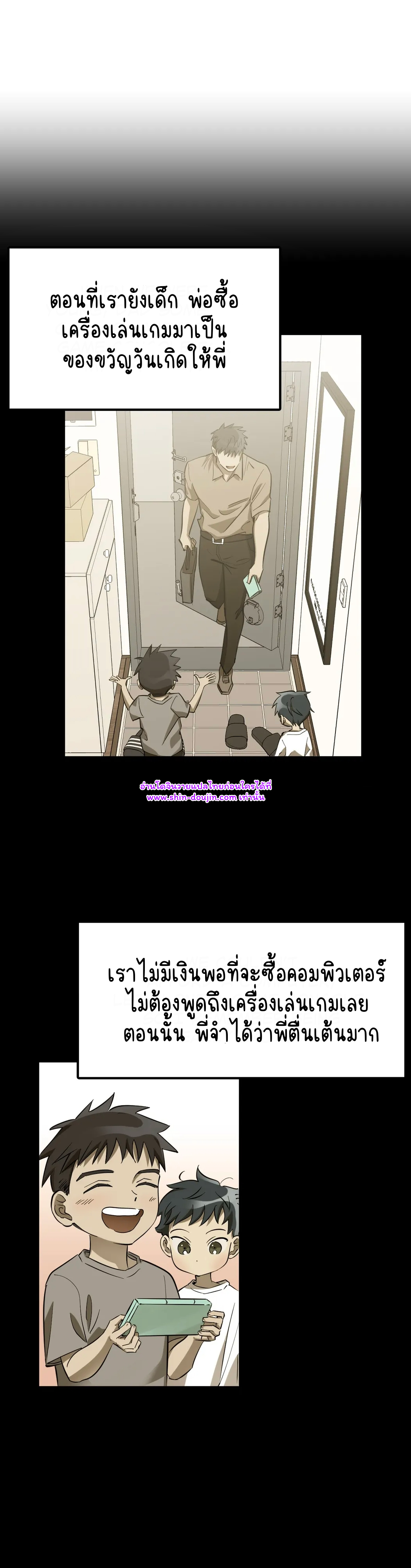 Comes in Threes EP 28
